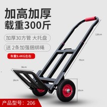 접이식 휴대용 가정용 트레일러 다기능 구루마 짐 운반기 생수배달 끌차, 3번