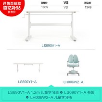 스탠딩 각도 조절 책상 어린이 학습 테이블과 의자 초중등 학생을 위한 리프팅 가정용, 14. 12m 대형 화이트 테이블 수납책장 발판 척추보