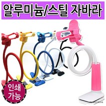 [월드온]창고이전 자바라거치대 알루미늄 스틸 거치대 opp 박스 반품불가, (벌크)스네이크-슬라이드_블루