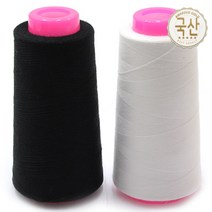 세일앤세일 국산)이불실 미싱실 실 바늘 수예 바느질, ①번 이불실(백색), 1개