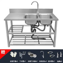 업소용 싱크대 개수대 세정대 1500 식당 1200 영업용 스텐 보조 작업대 잔반처리대 8, C120x50x80두꺼운삼중듀얼홈오른쪽홈