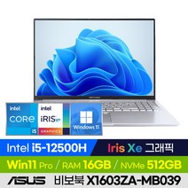 ASUS 비보북 16X X1603ZA-MB039 가성비 사무업무용 학습인강용 비즈니스 16인치 노트북 (코어i5-12500H/Iris Xe 그래픽), X1603ZA-MB139, 윈도우 포함, 16GB, 512GB, 코어i5, 실버