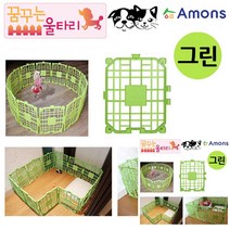 꿈꾸는 강아지 울타리 12P 그린 반려견펜스 강아지휀스 애견울타리 강아지가림막 애견펜스 강아지펜스 강아지휀