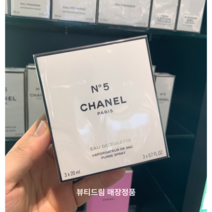 샤넬 NO.5 오 드 뚜왈렛 트위스트 스프레이 본품1 리필 2 구성 60ml 매장정품