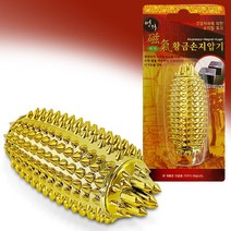 명의 자기 황금 손지압 기1p 볼 손마사지 혈침기 손운동 건강 금침구 손발 0-382ea, 본상품선택, 1