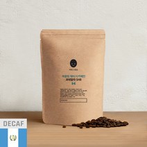 커피그대로 디카페인 아라비카 당일로스팅 원두 과테말라 SHB 마운틴워터, 500g, 분쇄:홀빈(분쇄안함)