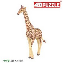 닛시상사 4D퍼즐 기린(신) 입체퍼즐, 혼합색상, 20피스