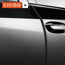 캐스퍼 자석 도어가드 셀토스 문콕방지 스펀지 시시도 자동차 도어 충격방지스틱 실리콘 충격방지턱 도어 사이드미러 스크래치방지스틱, 12 블랙【40CM롱 에디션】2바늘【더 포괄적인 보호】