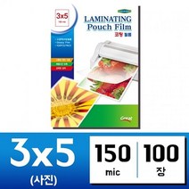 라미네이팅 코팅기계 두꺼운 국산 코팅지 3x5사진 100매 기계 필름-72394EA, 본상품선택