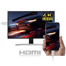 4K 타입C to HDMI 핸드폰 스마트폰 노트북 태블릿 넷플릭스 유튜브 TV연결 미라캐스트 미러링 케이블 가성비 추천