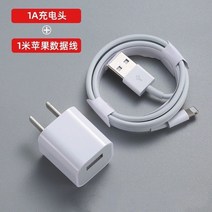 충전기 적용 사과아이폰 PD20W Lets do this way IPHONE8XS11XR1213 통용 2813670683, 낡은 타입 1A 고속충전 두 _1메터