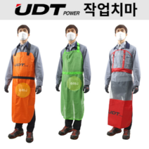 [마카모디] 예초기앞치마 작업용앞치마 방수 보호 매쉬 통풍 식당 공방 정육 작업치마 3종, UD-WA3