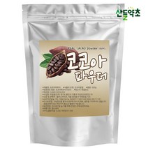 무가당 100% 카카오파우더 1kg 네델란드산 코코아가루, 코코아파우더 1kgx1팩 네델란드산