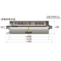 컨베어 로라 컨베이어 롤러 자바라 벨트 롤러 부품, 스팟파이프38x튜브400x410x12x440