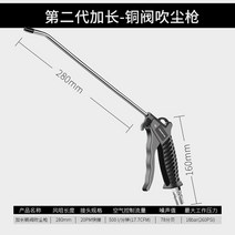 무선 공업용 휴대용 충전식 에어건 송풍기 GREENER 공기 먼지 떨이 USB 압축 부는 총 고압 먼지/금속 부스러기/나무 칩을 제거하십시오, [08] gun 6 meter, 1개