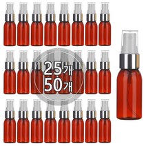 [50개묶음판매] 금속스프레이 20ml 30ml 50ml 60ml 75ml 80ml 100ml 스프레이공병 미스트용기, 30ml(F) 갈색용기, 실버캡, 50개