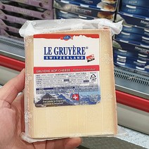 EMMI 그뤼에프 AOP 치즈 454g 아이스박스무료, 아이스박스