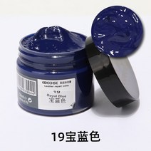 자동차 스크레치 복구제 카픽서 도장 벗겨짐 가죽 수리 키트 액체 피부 리컬러링 밤 열 도구 없음 자동 시트 구멍 스크래치 균열 입술 복원 세트 신발, [02] Royal Blue
