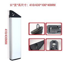 안장형 48V전기자전거배터리 리필 셀프 리튬 접이식, 모델 하우징 430