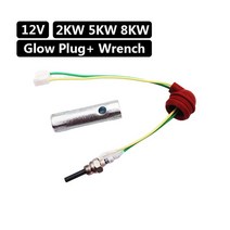 무시동히터 부품 12v/24v 1-8kw 주차 디젤 히터 부품 베바스토 AT2000 에어탑 용 세라믹 핀 에버스패커 D2, 03 12v Assembly