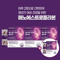 갱년기 폐경기 건강 관리 상열감 열감 여성 회화나무추출물 소포리코사이드 이소플라본 여성호르몬 에스트로겐 불균형 감소 약해진 무기력 가슴답답 건강 관리 에 좋은 메노에스트로플라본, 3+1(4개월분), 4개