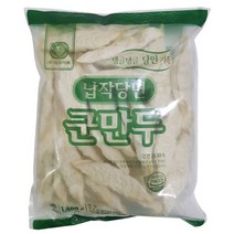 조은상사 납작 당면군만두 1400g 50개 1봉