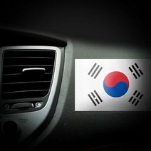 태극기 스티커 2개 1세트, 상세페이지 참조