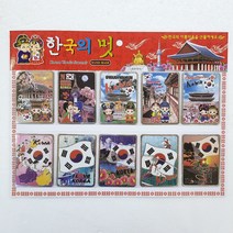 전통 사각 냉장고 자석 마그넷 10개세트 관광지(대) 한국 기념품 외국인 관광 선물