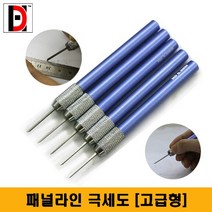 (TD002) HD 패널라이너 극세도 고급형, TD002 - 0.6mm