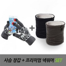 겨울 남자 장갑 방한 핸드워머 고급 얇은 작업용 명품