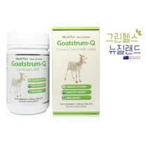 뉴질랜드 메디플러스 고트스트럼 큐 산양유 150정, 1개