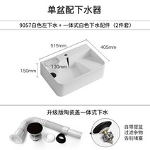 세면볼 탑볼 타일부착용 분리형 자연배수 버튼형 아메리칸 밀라노 세면대 카운터 분지 측면 22, 9057 흰색 좌저수형