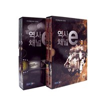 [DVD] EBS 역사채널 E 2종 시리즈 [지식채널 시리즈]
