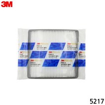 3M 황사철 초미세먼지 에어컨필터 5217 EQ900 G80 G70 스팅어 BH 에쿠스 고급차 PM2.5 차량용품