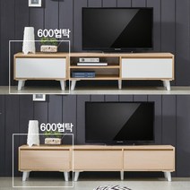 모드니가구 (국산-완제품) LPM거실장 티비장식장 티비진열장 티브수납장 TV장식장 TV다이 TV수납장 티비다이 진열장 가구 거실장 발형 다리형 화이트, 송이거실장-600협탁-매플화이트