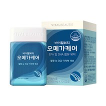 [바이탈뷰티] 오메가케어 66g [550mg X 120캡슐], 상세 설명 참조, 상세 설명 참조