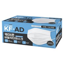 케어온 베이직 비말차단 마스크 KF-AD[덴탈형]_대형 50P, 단품