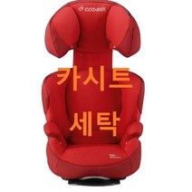 UMOCHA 그라코 카시트세탁, 그라코 랠리스포츠