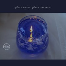 디퓨저양초 블루 베리의 밤 FOURMEALS 오리지널제작 젤리 캔들 컵 침실 고퀄리티 보이핏 볼륨 동반 2609155445, 디프블루 블랙 석류나무, 디프블루 블랙 석류나무