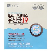 종근당 프로바이오틱스 유산균19 60포, 120g, 5박스