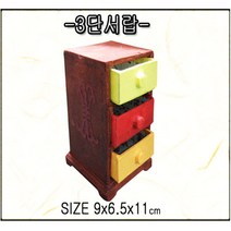 한지공예 삼단서랍A(DIY), 단품