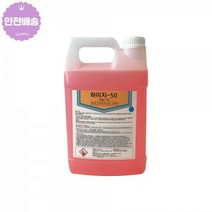 MT-126_하이지50_발판소독제 B19D, 상세페이지 참조