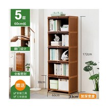 매거진랙 잡지꽂이 아크릴 스탠드 거치대 전시 세면대 책장 장식 탄창 선반 책장 도서관 보관 정리함 현대 가구 YN50BS, 60 33 172CM