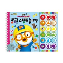 뽀로로 손놀이시리즈 장난감 완구 6개월 8개월 7개월 4개월 10개월 5개월 9개월 돌 두돌 아기 장난감 선물 어린이집 생일 선물, 옵션 본상품선택