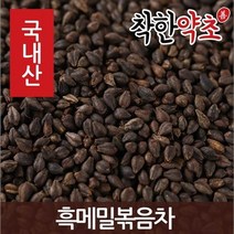 착한약초 국내산 몸에좋은약초 150종, 1IHM_국산 흑메밀볶음차 600g, 1개