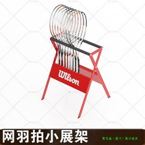 테니스 라켓 보관함 배드민턴 라켓 거치대 선반, 바퀴가 있는 파란색 업그레이드 버전 공식 규격