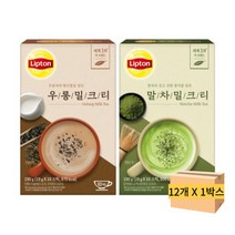 립톤 우롱차 말차 밀크티 19g x 10개입 1박스 12곽, 우롱 밀크티 1곽（19g x 10개입）