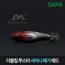 레이져에기 수평 축광 야광 쭈갑 고급레이져 에기, 그린