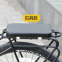 자전거 뒷안장 보조의자 안정 쿠션 산악자전거 온로드 폴딩카에 사람을 태우고 시트시트 컴포트 벤치 두껍게 나사 거치대, 02 버클