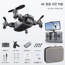 초소형 드론 미니드론 드론카메라 장난감 고화질 4K 항공 완구용드론 VR, 이중전원구성[배터리2개], 4000W픽셀HD항공사진(단일카메라)